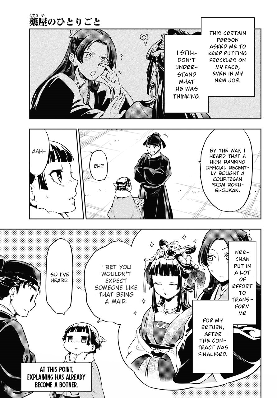 The Apothecary Diaries, Chapter 24 image 11